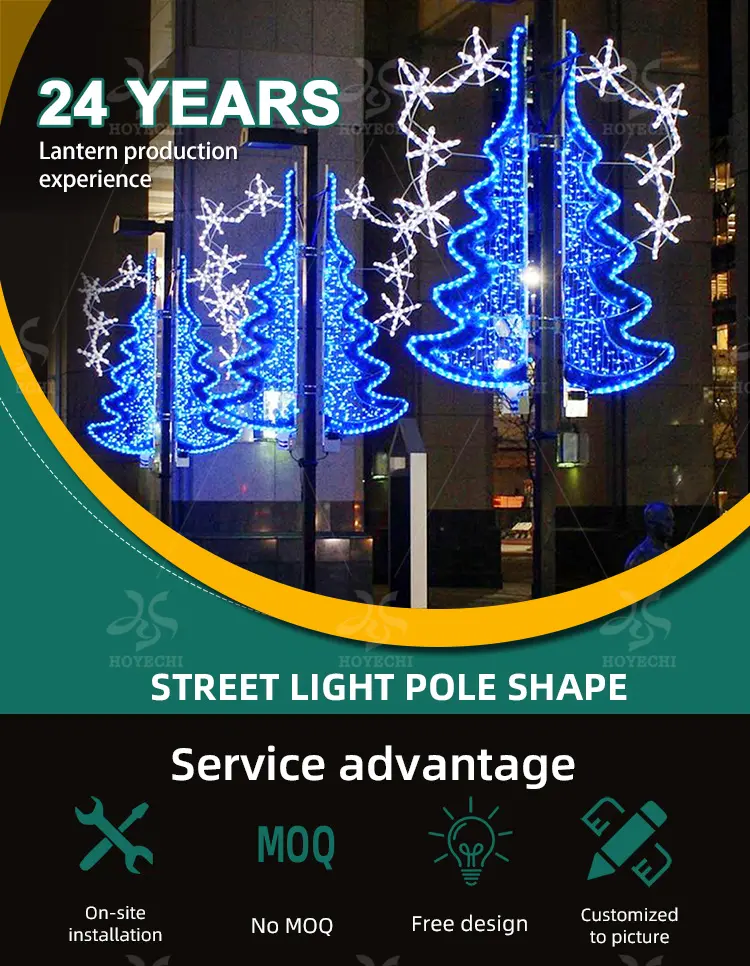 Street pole mounted motif lights for urban night lighting