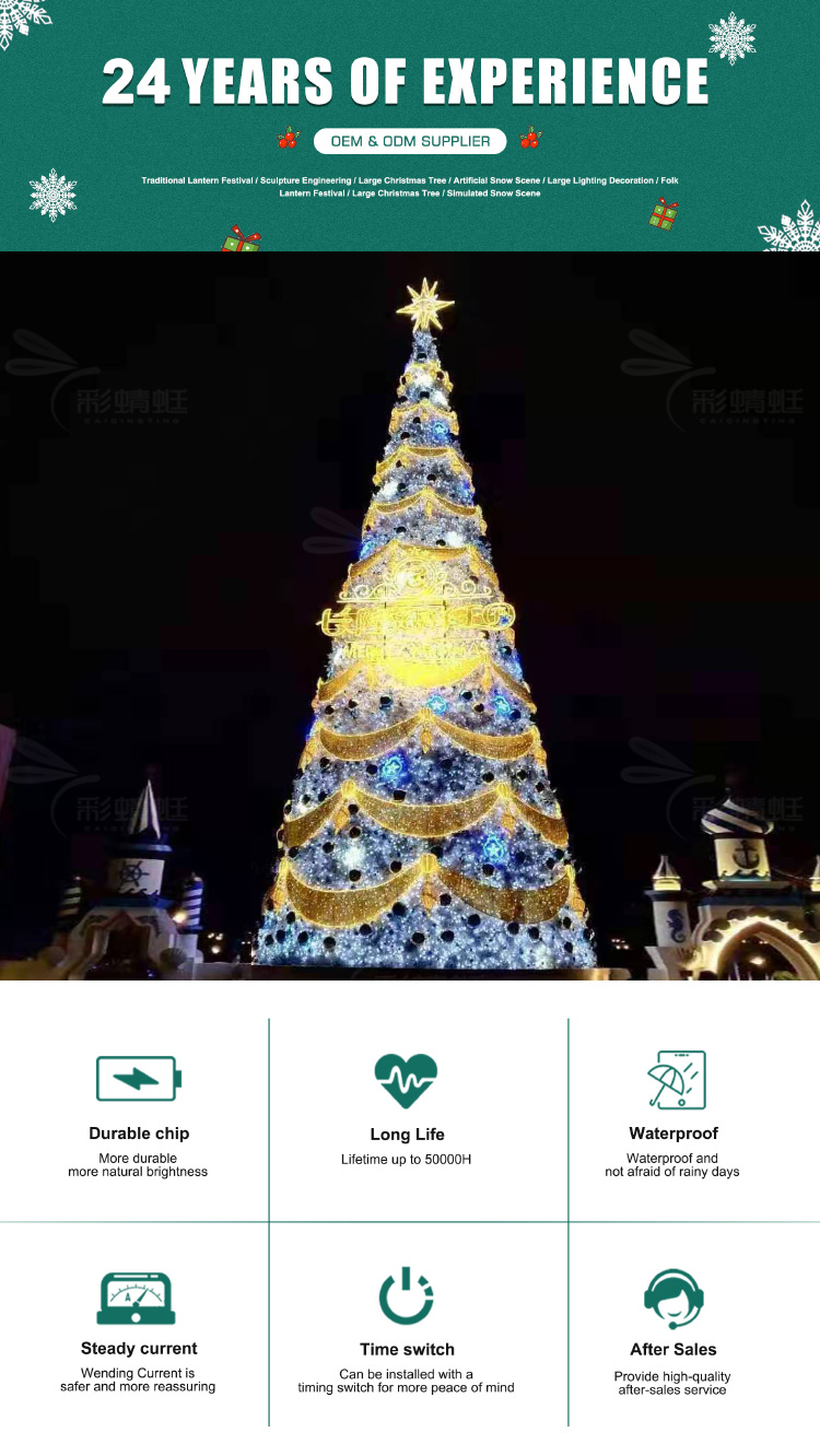 DMX512 Christmas Tree for Outdoor Holiday Decoration