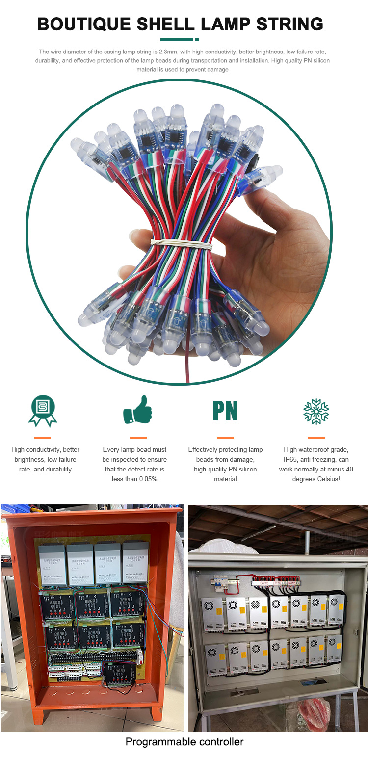 Outdoor decorative Christmas tree with DMX control.