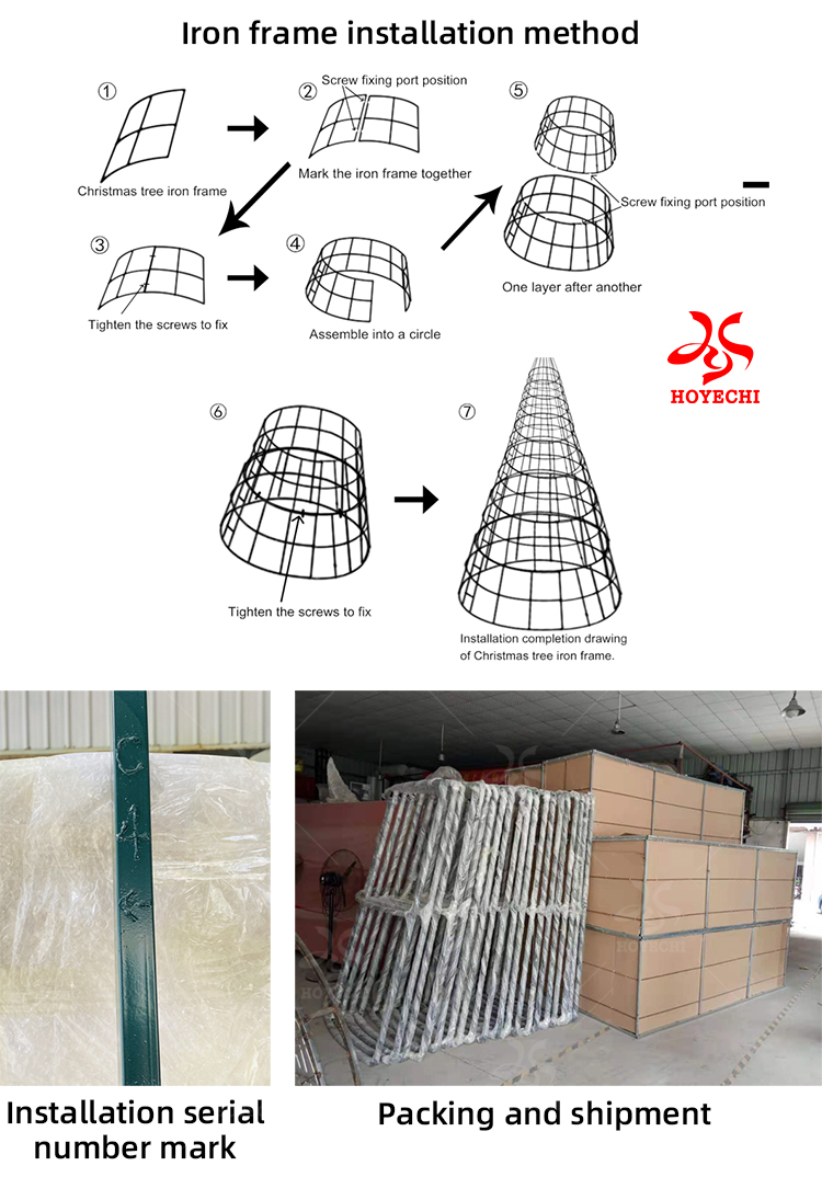 Giant Christmas tree installation structure and assembly details for commercial holiday projects