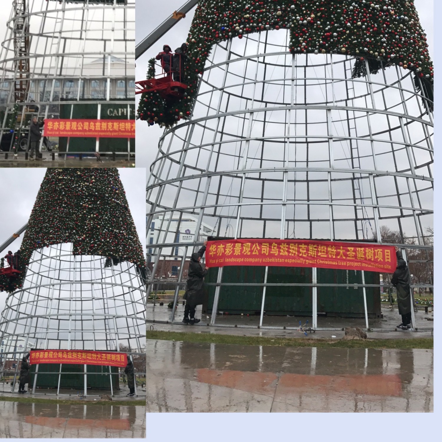 project site banner under a 35m giant Christmas tree showing Dongguan Huayicai Landscape Technology Co., Ltd. during installation